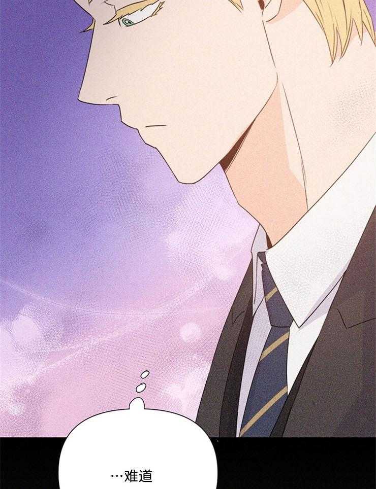 大佬穿成炮灰小明星后第69话图