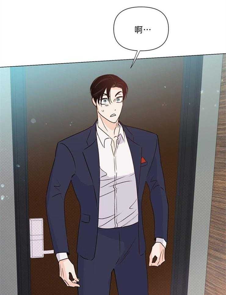 大佬穿成炮灰小明星后第69话图