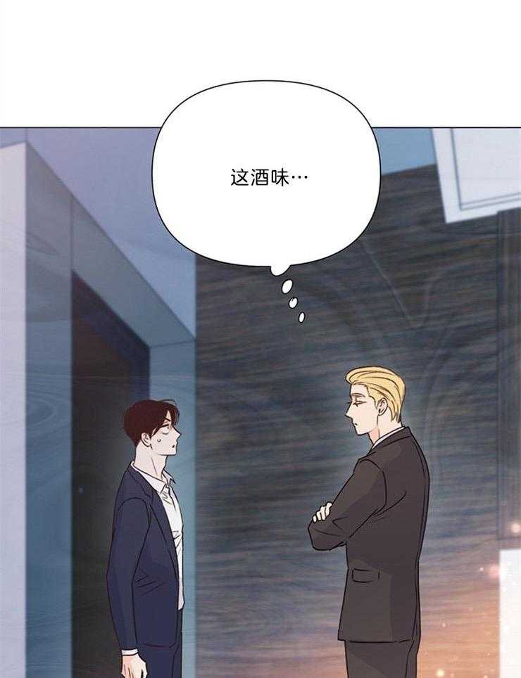 大佬穿成炮灰小明星后第69话图