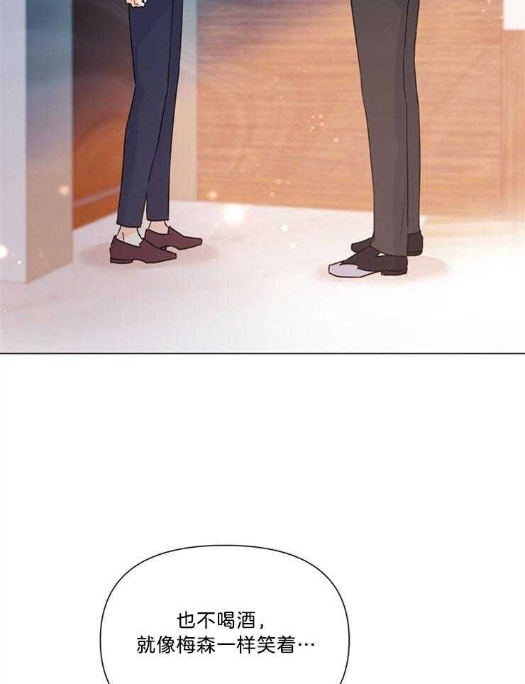 大佬穿成炮灰小明星后第69话图