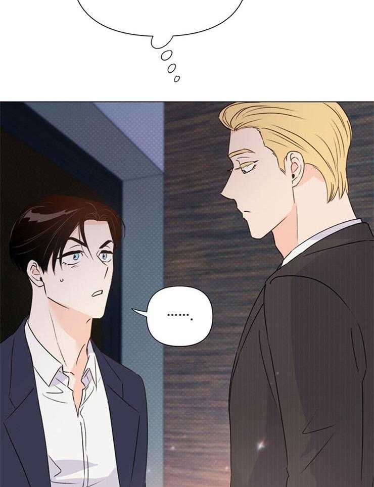 大佬穿成炮灰小明星后第69话图