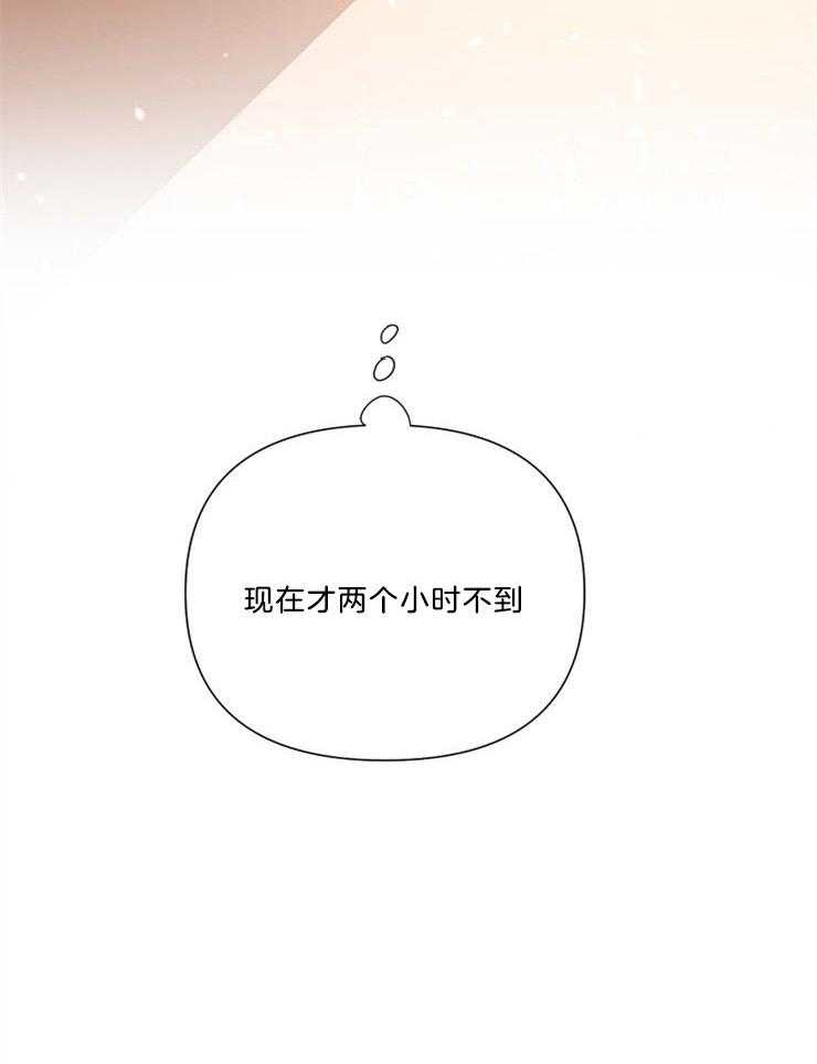 大佬穿成炮灰小明星后第69话图