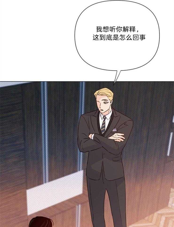 大佬穿成炮灰小明星后第69话图