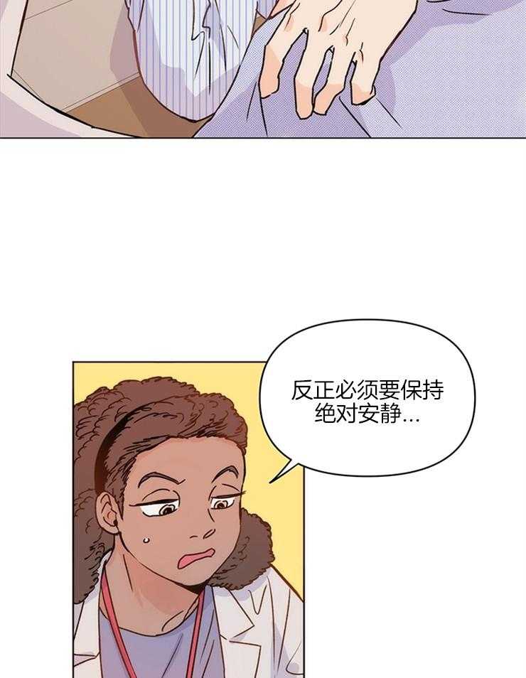 大佬穿成炮灰小明星后第7话图