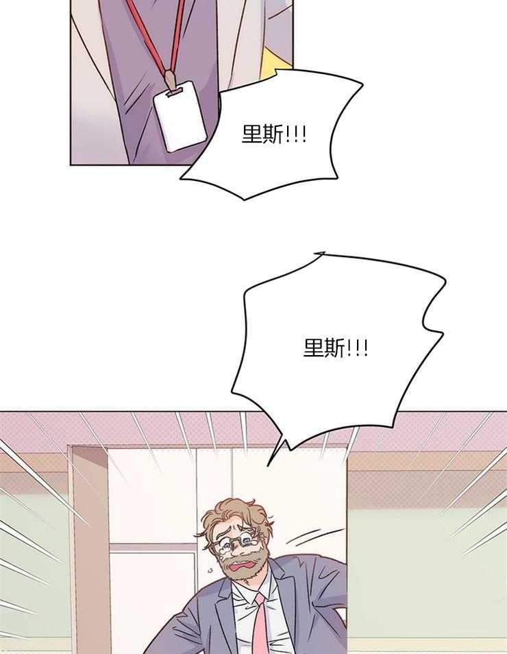 大佬穿成炮灰小明星后第7话图