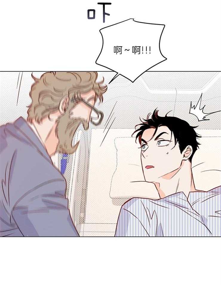 大佬穿成炮灰小明星后第7话图