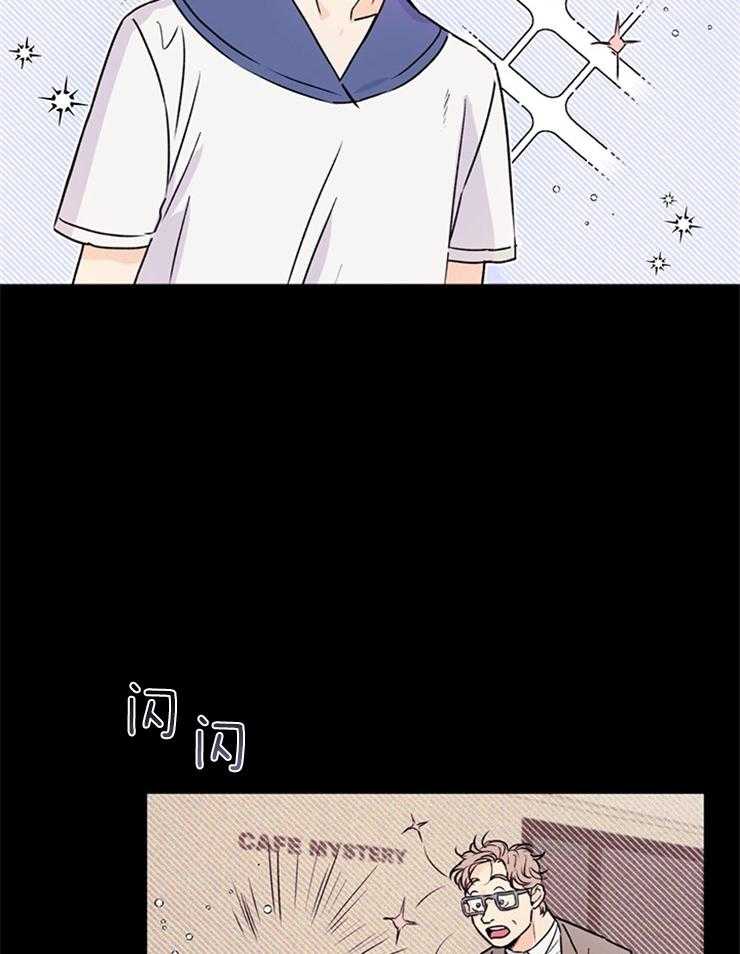 大佬穿成炮灰小明星后第7话图