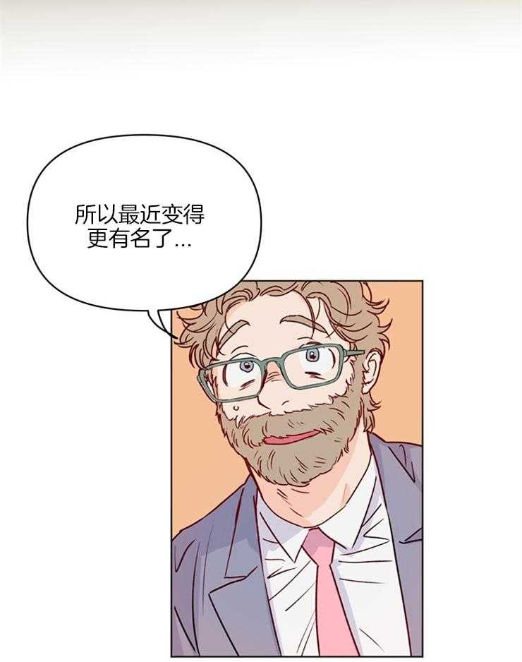 大佬穿成炮灰小明星后第7话图