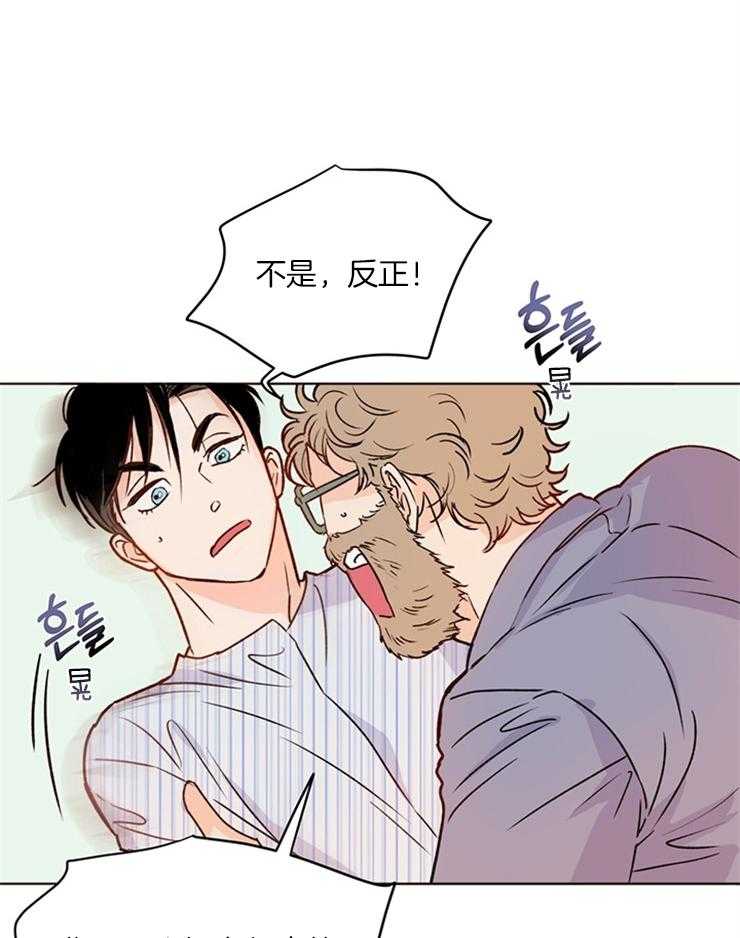 大佬穿成炮灰小明星后第7话图