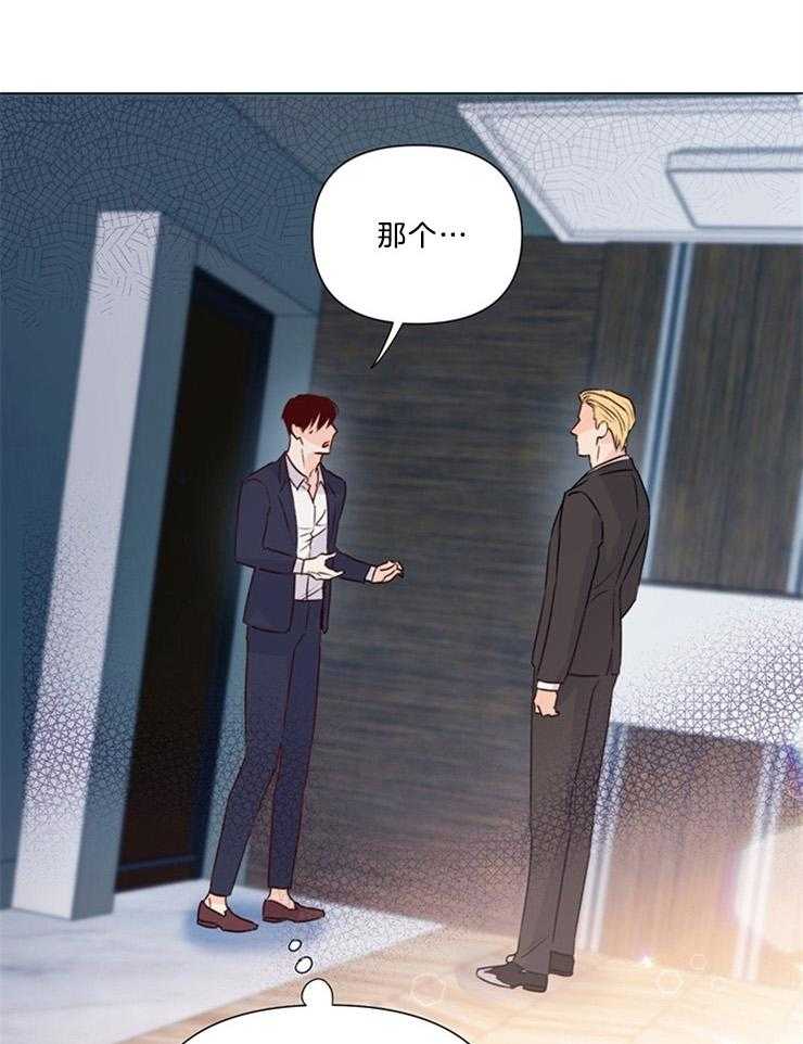 大佬穿成炮灰小明星后第70话图