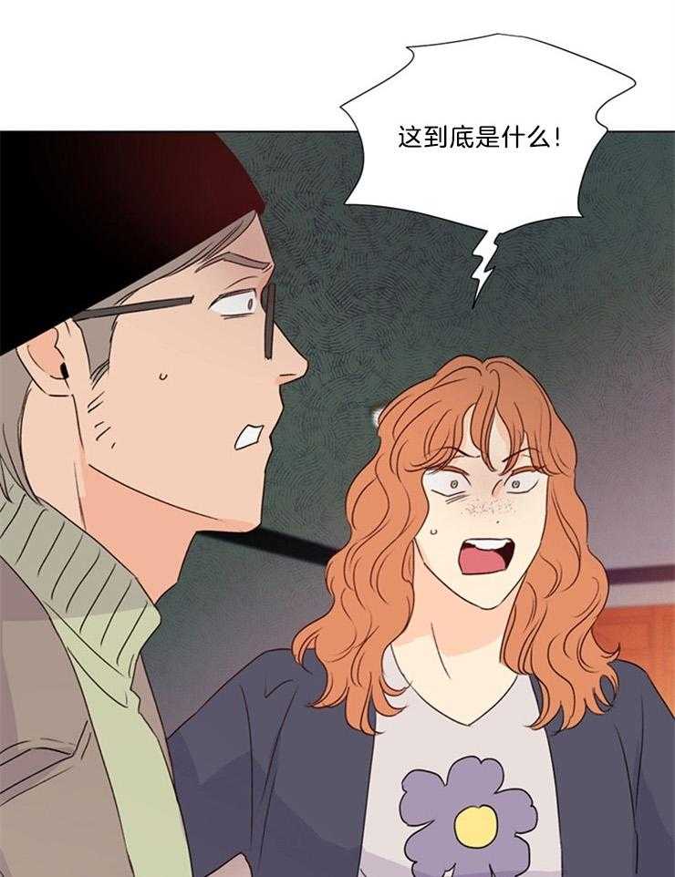 大佬穿成炮灰小明星后 第70话 第12页