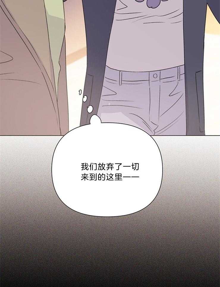 大佬穿成炮灰小明星后 第70话 第13页