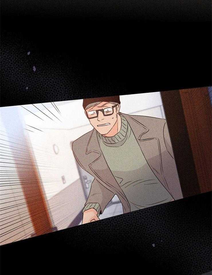 大佬穿成炮灰小明星后 第70话 第14页