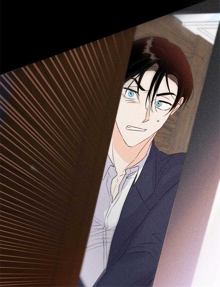 大佬穿成炮灰小明星后 第70话 第15页