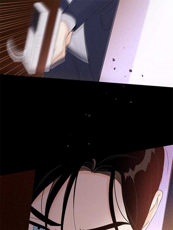 大佬穿成炮灰小明星后 第70话 第16页