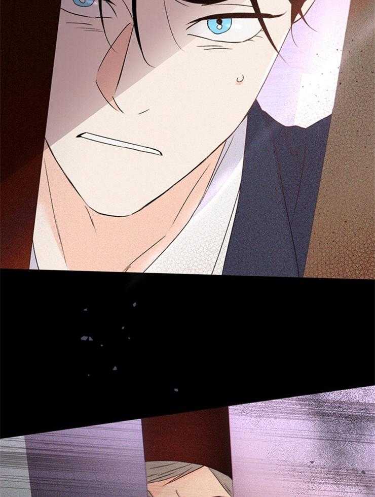 大佬穿成炮灰小明星后 第70话 第17页