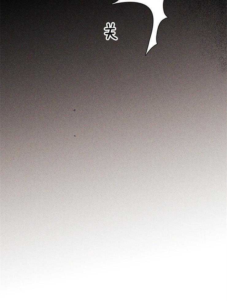 大佬穿成炮灰小明星后 第70话 第19页