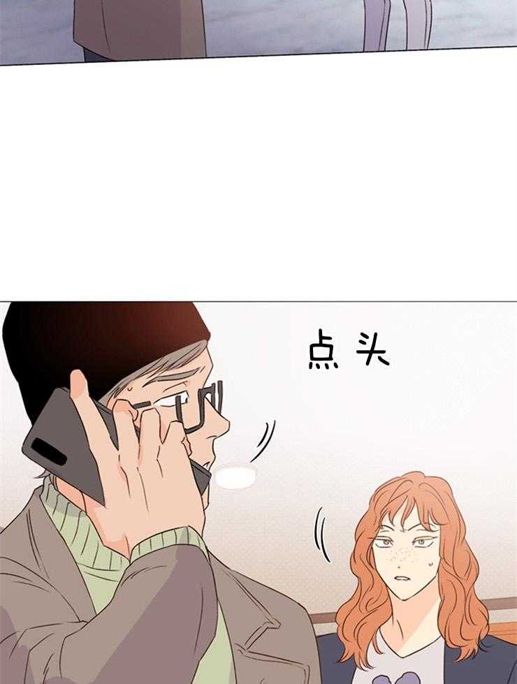 大佬穿成炮灰小明星后 第70话 第24页