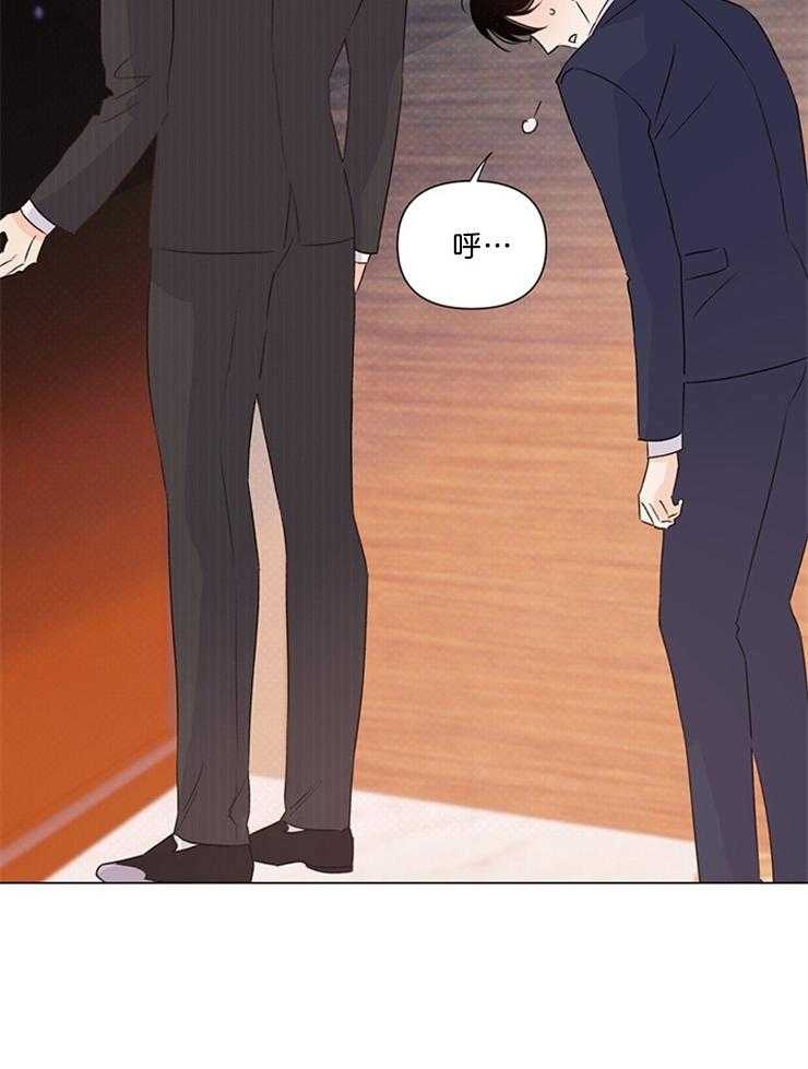 大佬穿成炮灰小明星后 第70话 第29页