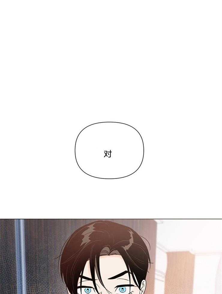 大佬穿成炮灰小明星后 第70话 第30页