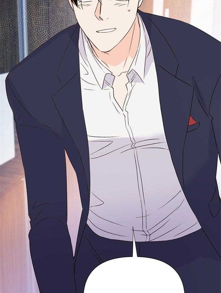 大佬穿成炮灰小明星后 第70话 第31页