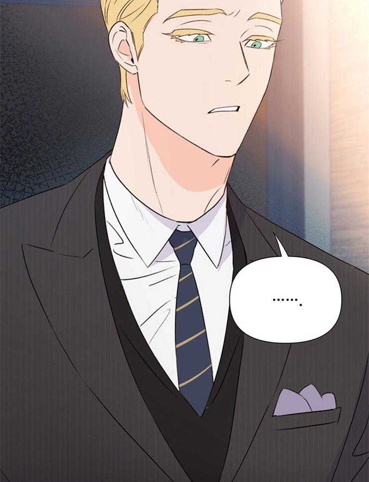 大佬穿成炮灰小明星后 第71话 第2页