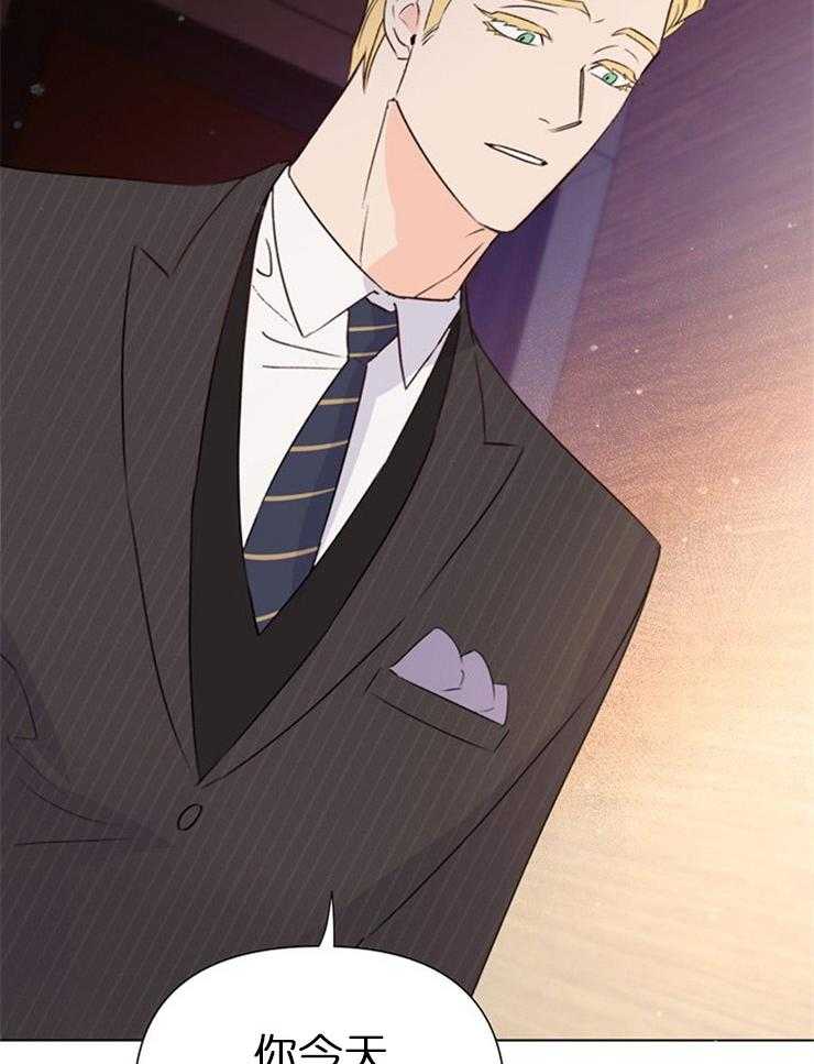 大佬穿成炮灰小明星后 第71话 第5页