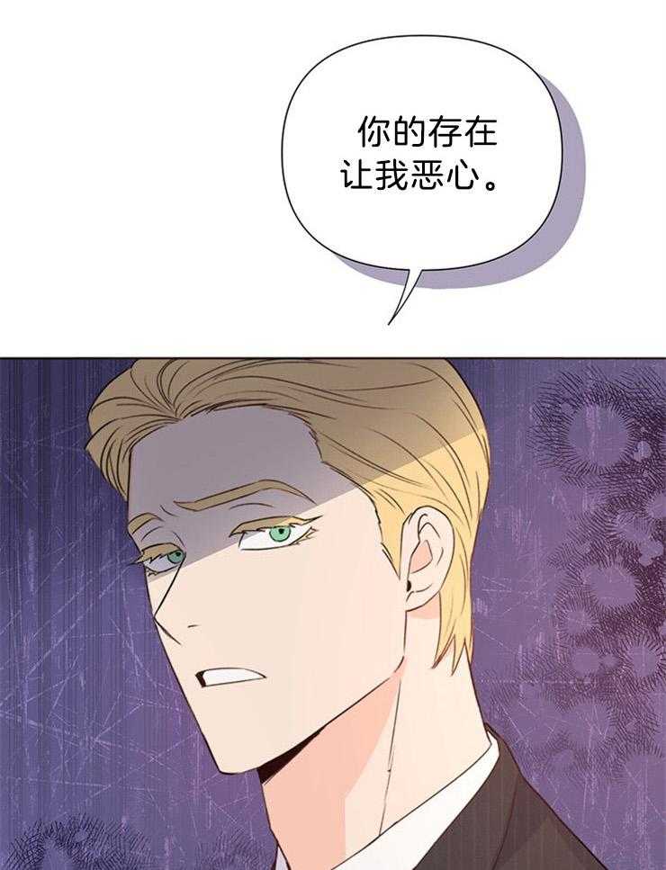 大佬穿成炮灰小明星后 第71话 第8页