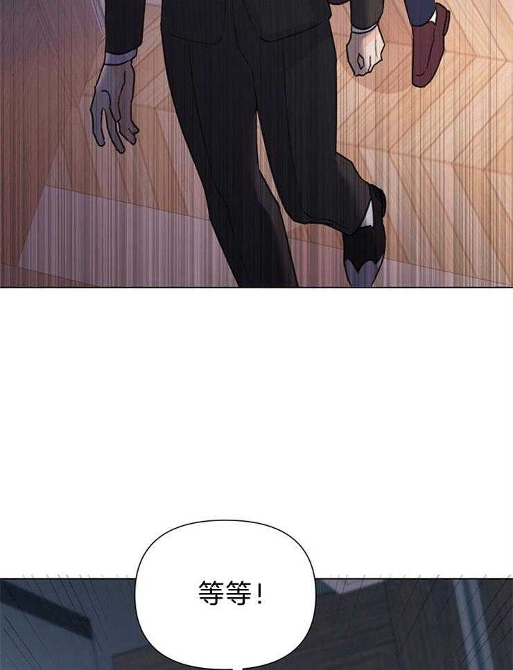 大佬穿成炮灰小明星后 第71话 第13页