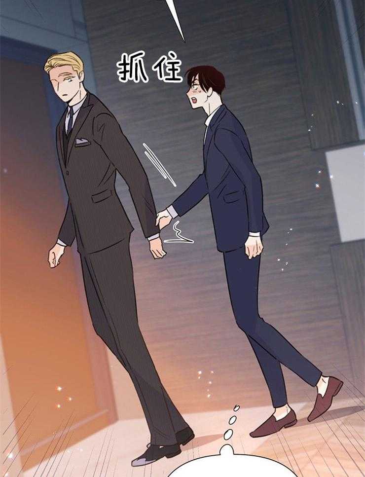 大佬穿成炮灰小明星后 第71话 第14页