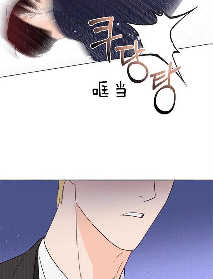 大佬穿成炮灰小明星后 第71话 第23页