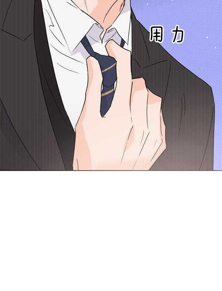 大佬穿成炮灰小明星后 第71话 第24页