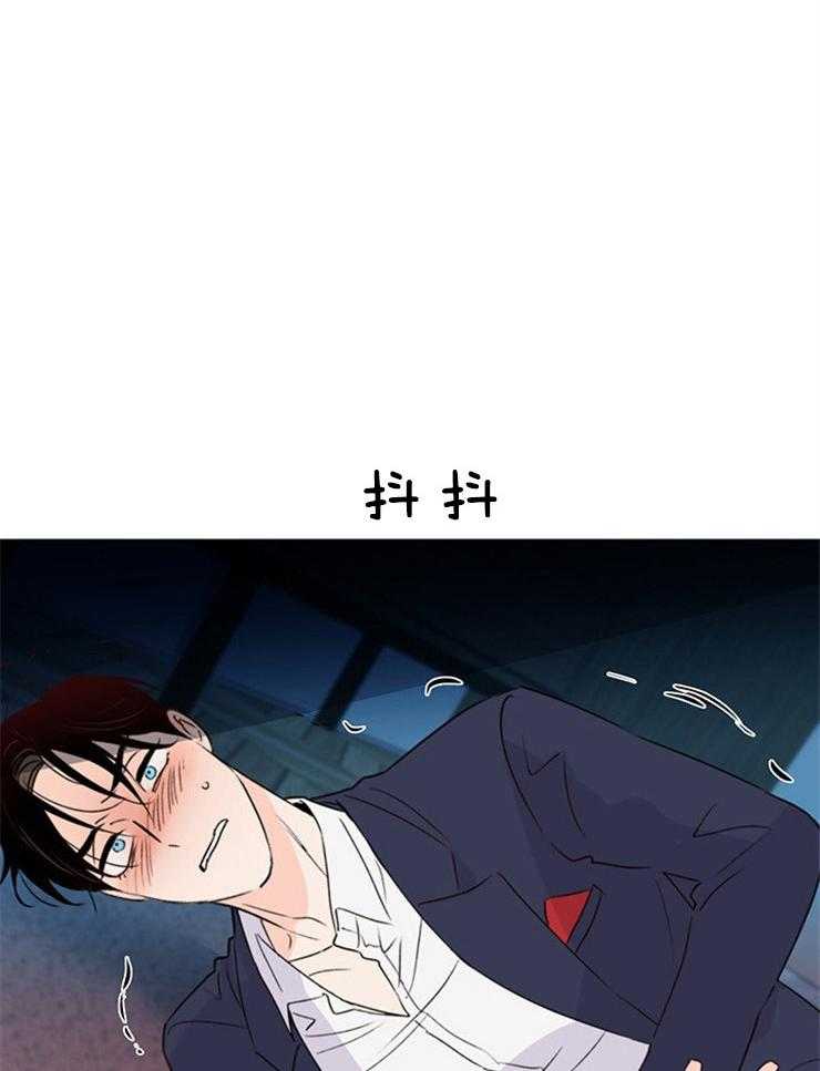 大佬穿成炮灰小明星后 第71话 第27页