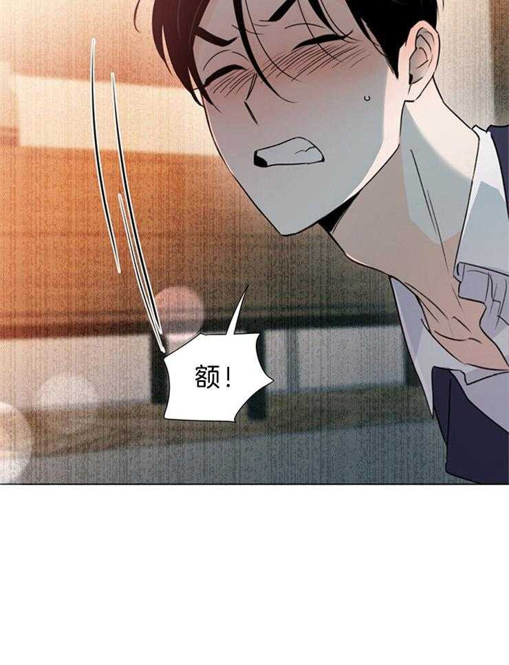 大佬穿成炮灰小明星后 第71话 第32页