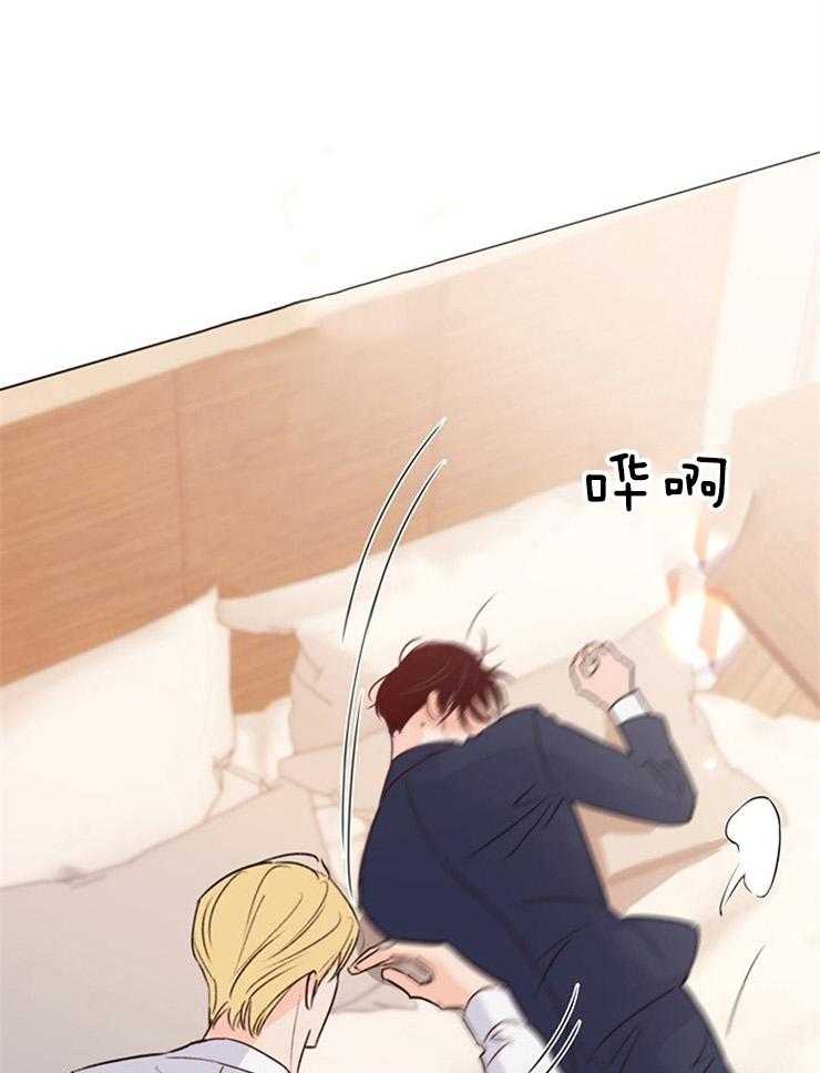 大佬穿成炮灰小明星后 第71话 第33页