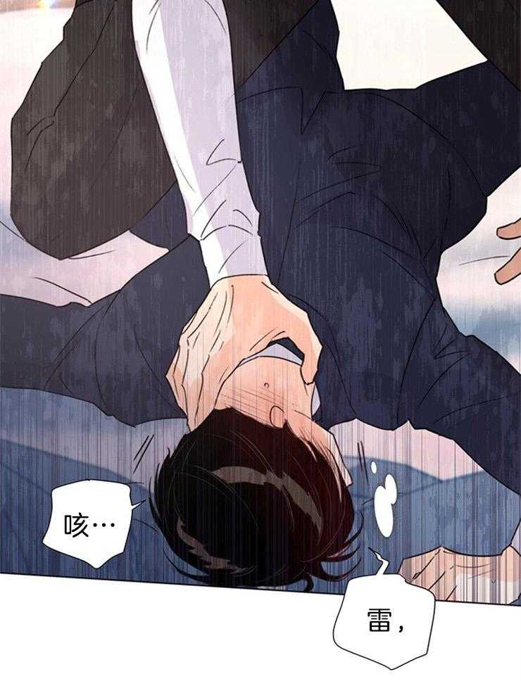 大佬穿成炮灰小明星后 第71话 第36页