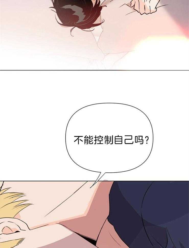 大佬穿成炮灰小明星后 第71话 第39页