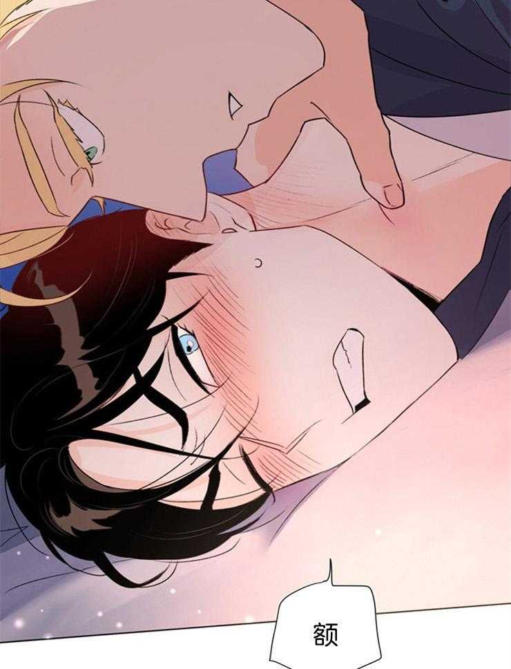 大佬穿成炮灰小明星后 第71话 第40页