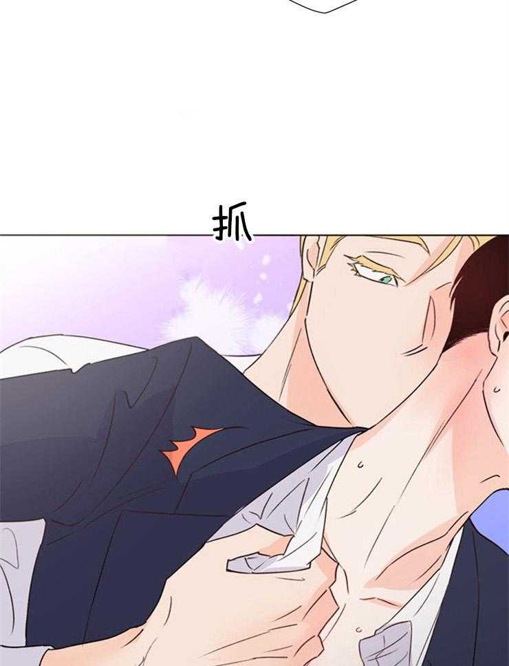 大佬穿成炮灰小明星后 第71话 第41页