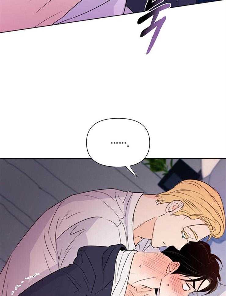 大佬穿成炮灰小明星后 第71话 第44页