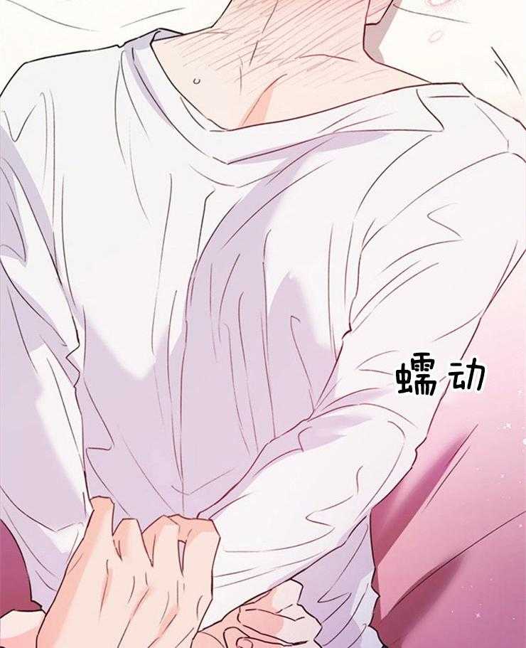 大佬穿成炮灰小明星后 第72话 第2页