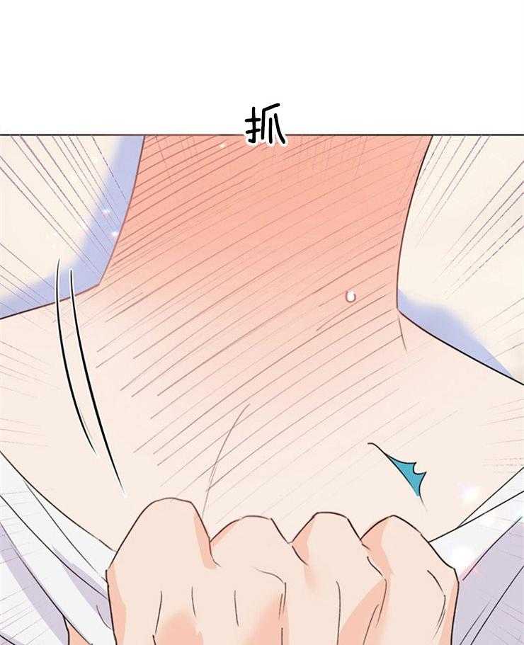 大佬穿成炮灰小明星后 第72话 第6页