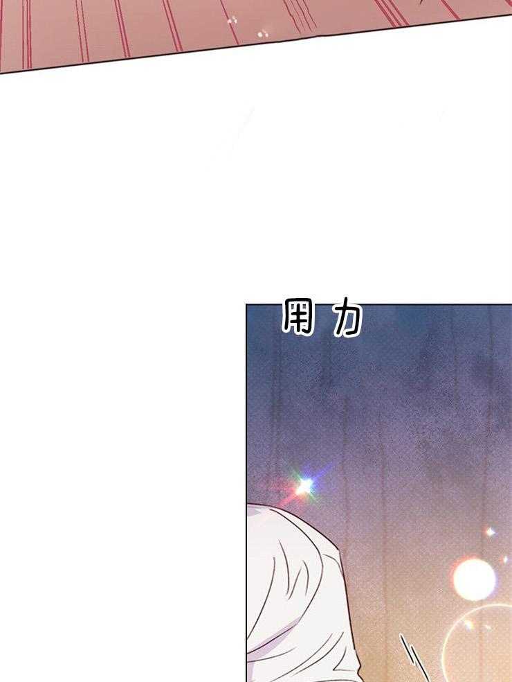 大佬穿成炮灰小明星后 第72话 第11页