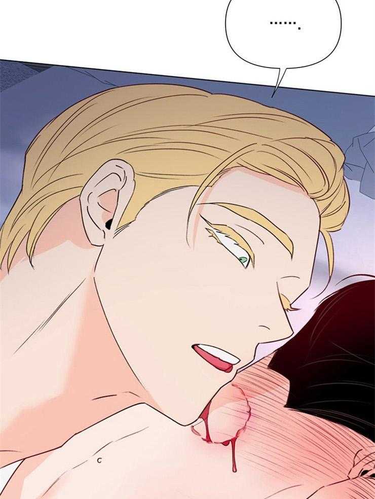 大佬穿成炮灰小明星后 第72话 第15页