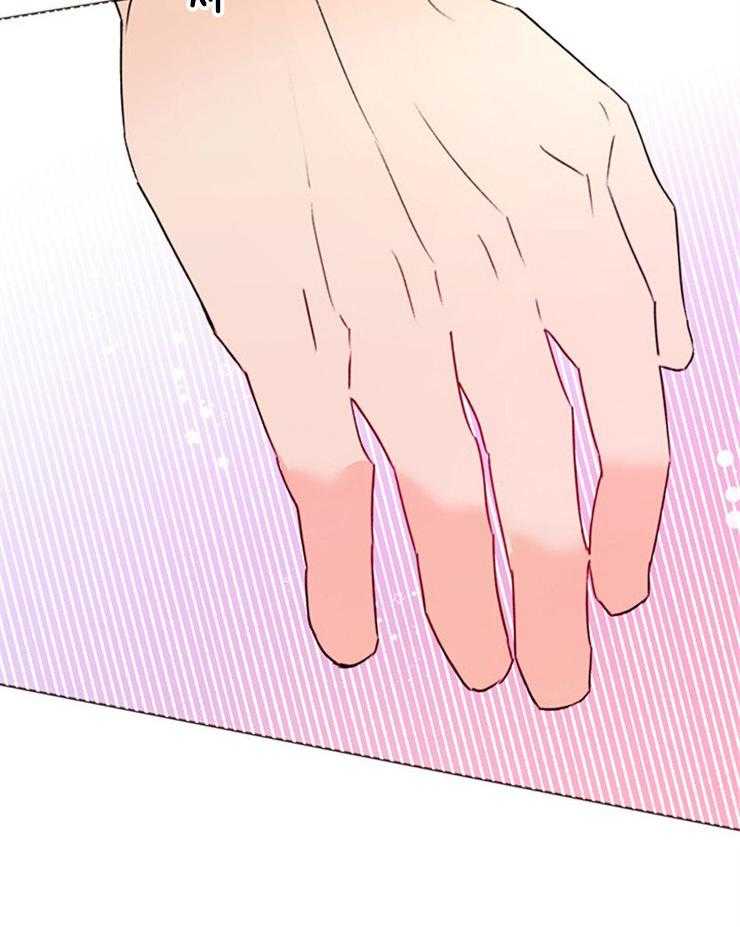 大佬穿成炮灰小明星后 第72话 第36页