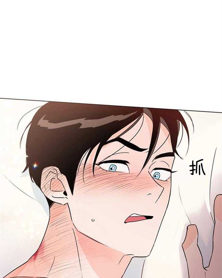 大佬穿成炮灰小明星后 第72话 第39页