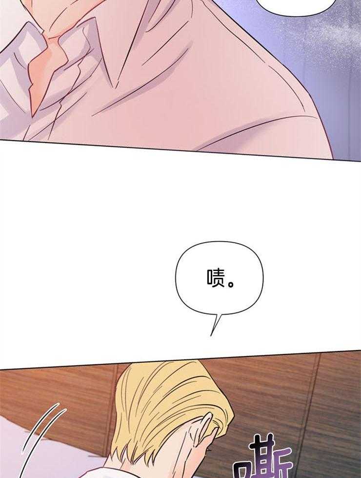 大佬穿成炮灰小明星后 第73话 第13页