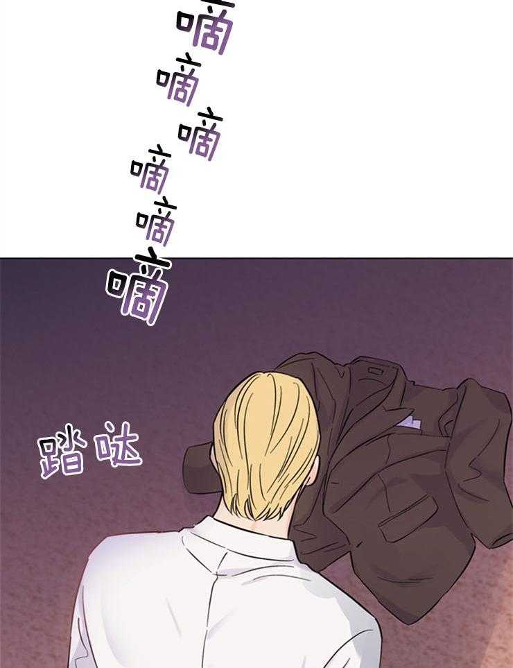 大佬穿成炮灰小明星后 第73话 第17页