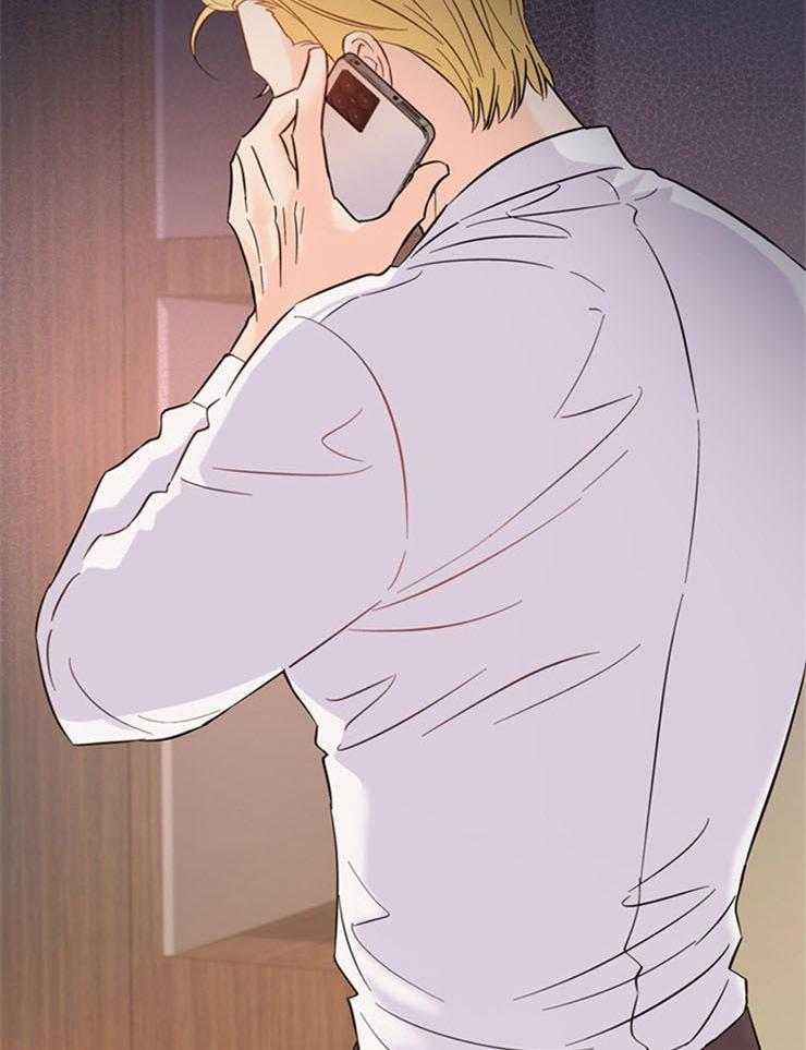 大佬穿成炮灰小明星后 第73话 第20页