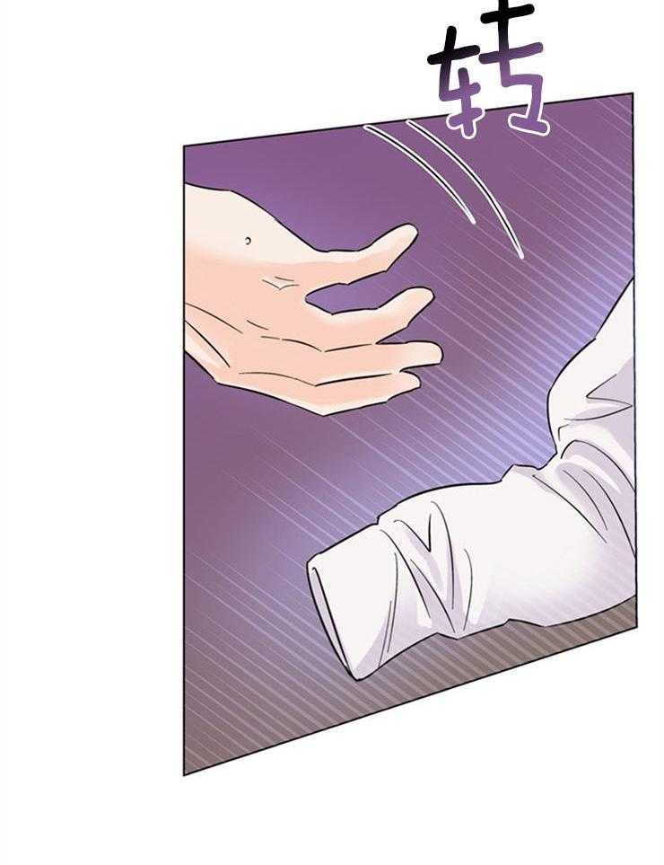 大佬穿成炮灰小明星后 第73话 第22页